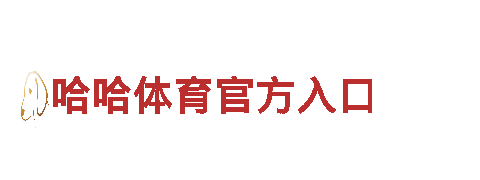 专业游戏广告服务 - 656娱乐彩游戏广告公司